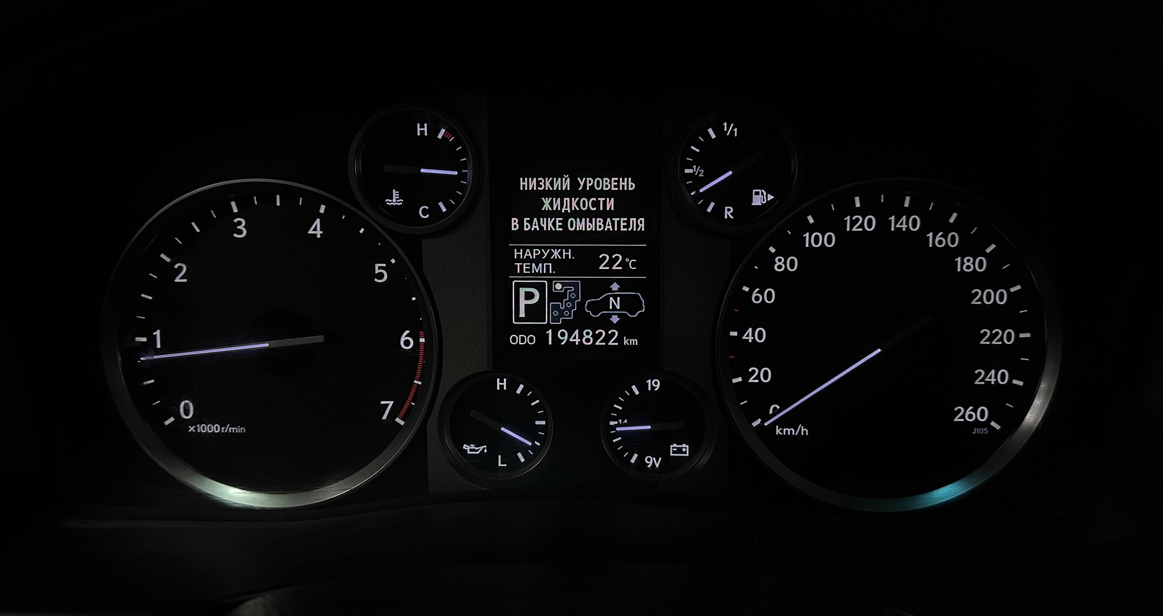 Lexus LX 570 - фото 20
