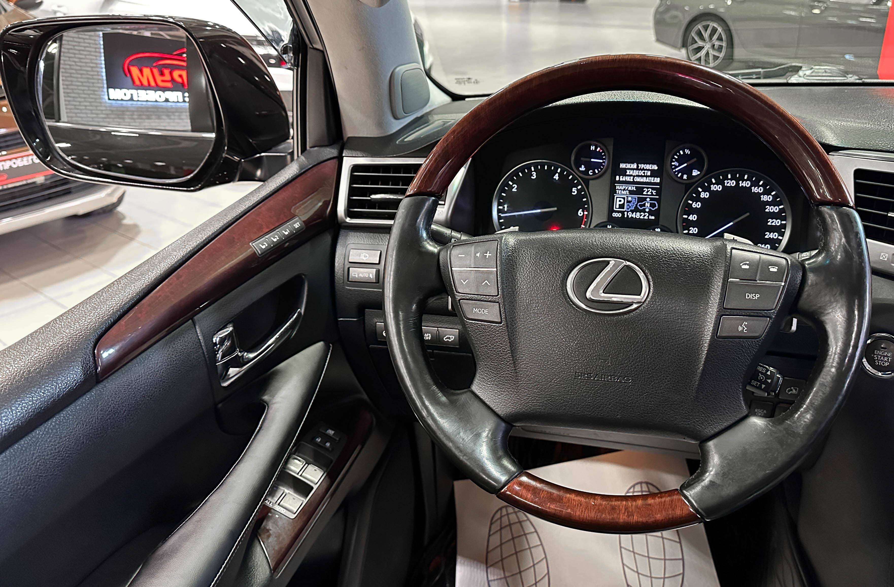 Lexus LX 570 - фото 34