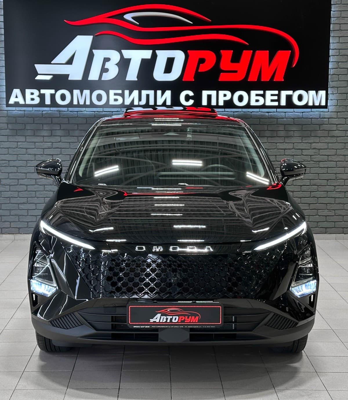 Omoda C5 - 3