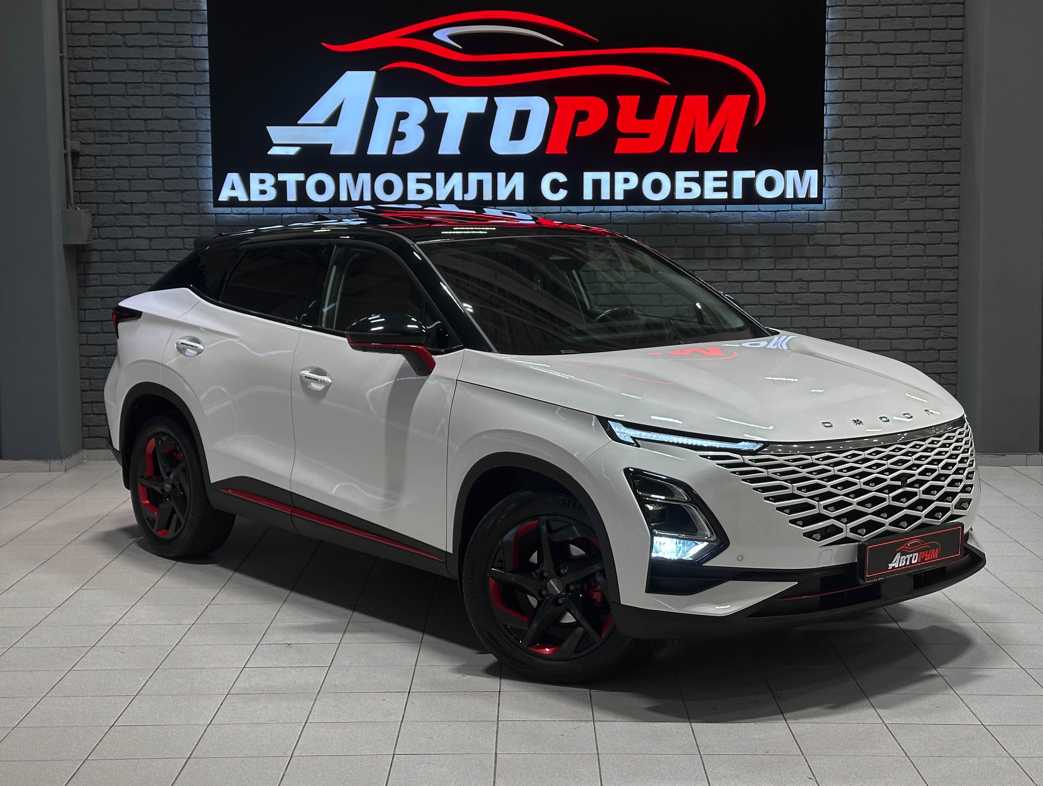Omoda C5 - 1
