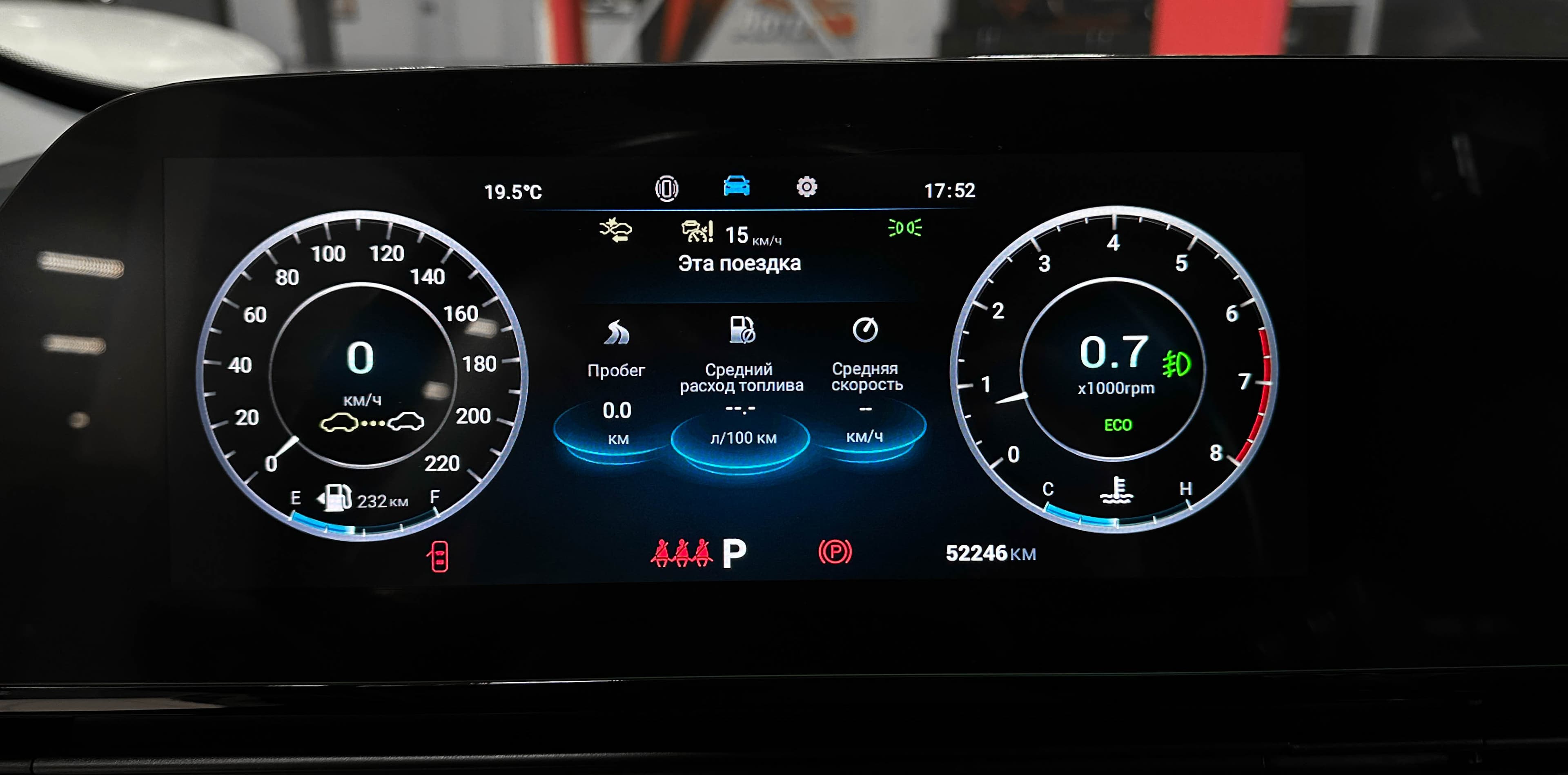 Omoda C5 - фото 20