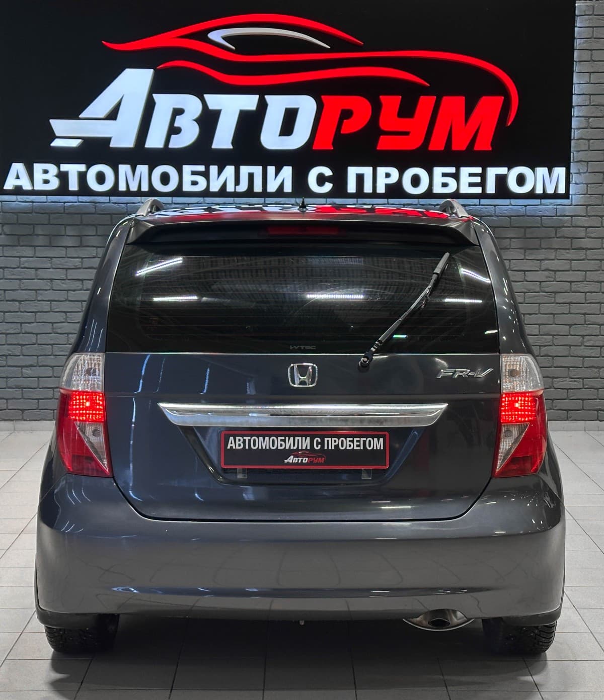 Honda FR-V - фото 7