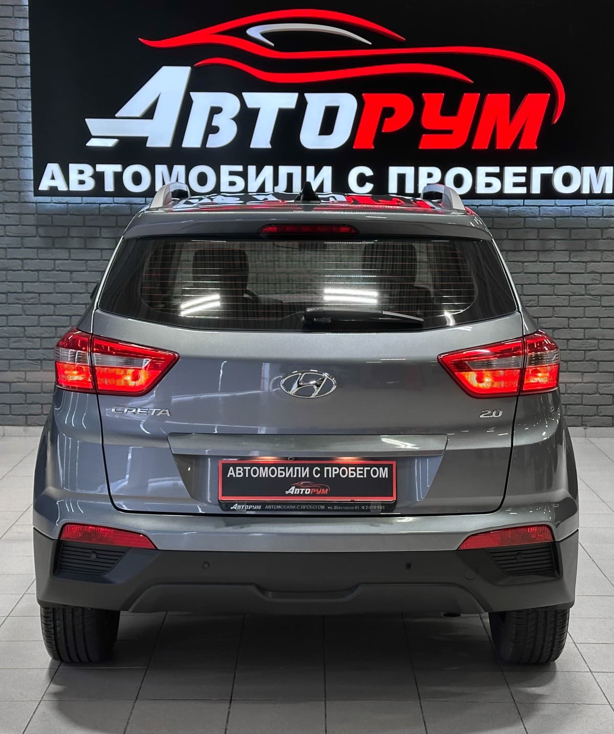 Hyundai Creta - фото 7