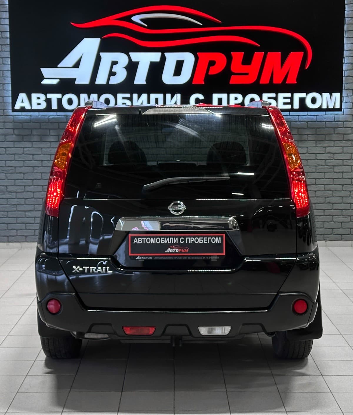 Nissan X-Trail - фото 8