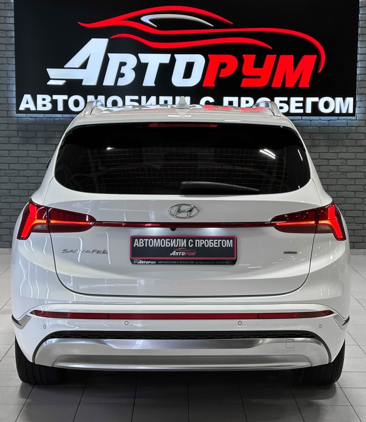 Hyundai Santa Fe - фото 7