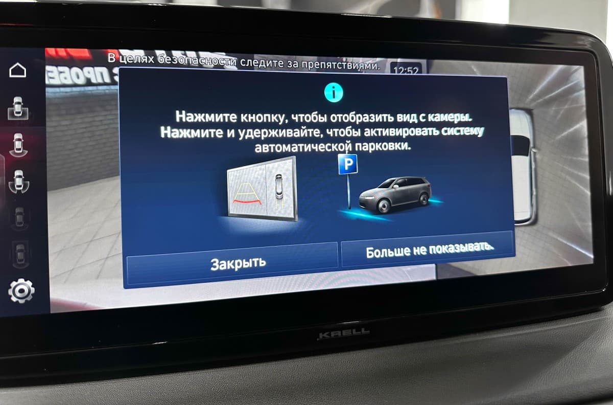 Hyundai Santa Fe - фото 24