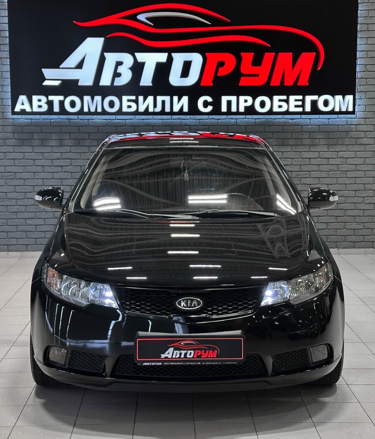 Kia Forte - 3