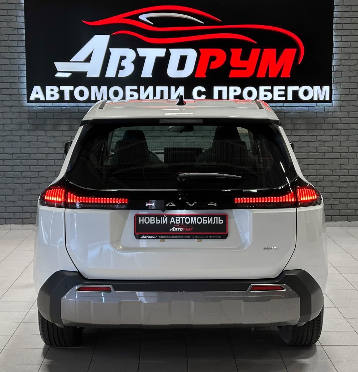 Toyota RAV4 - фото 8