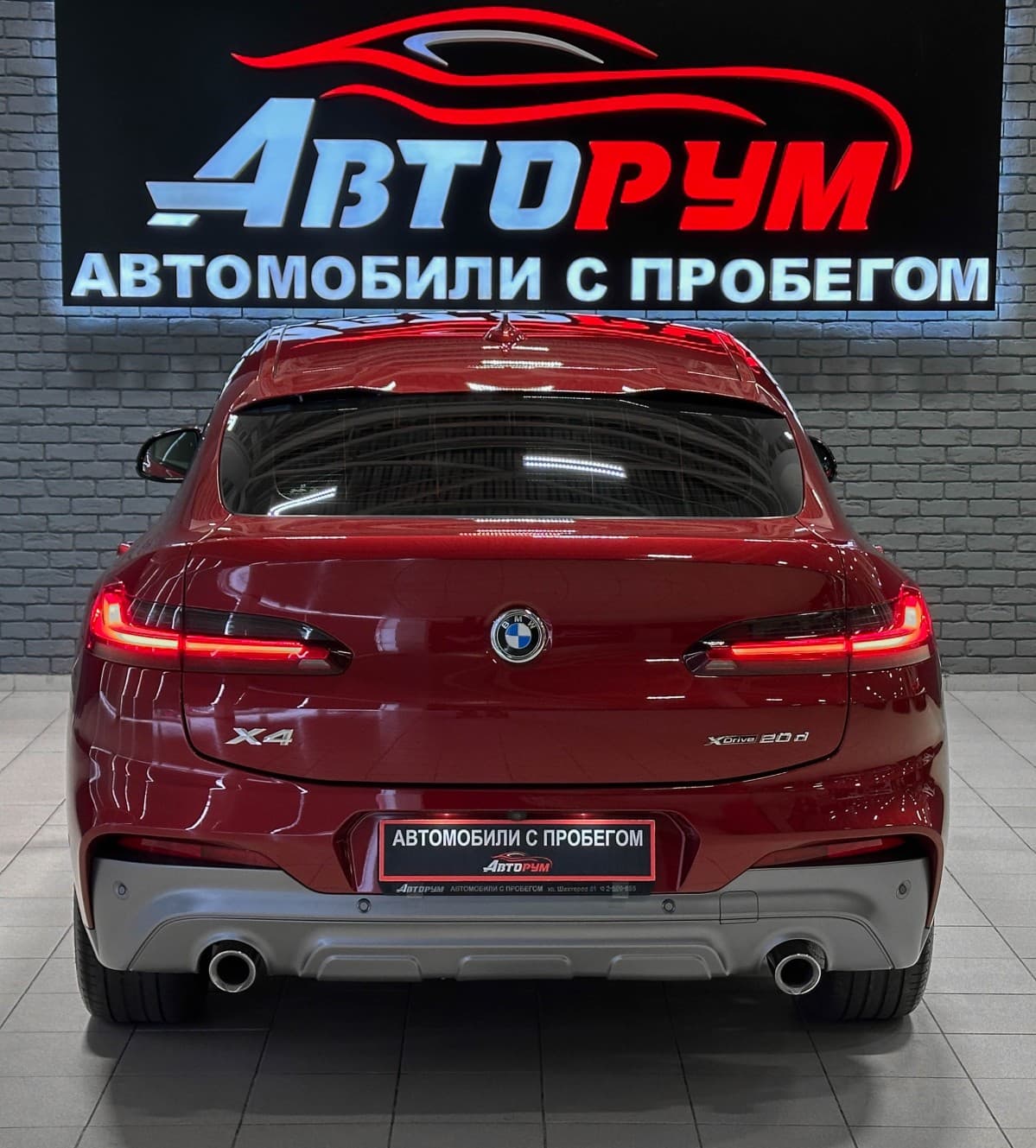 BMW X4 - фото 7