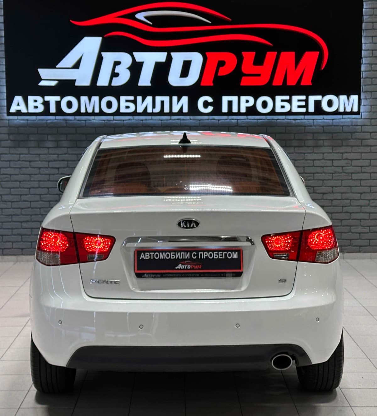 Kia Forte - фото 7