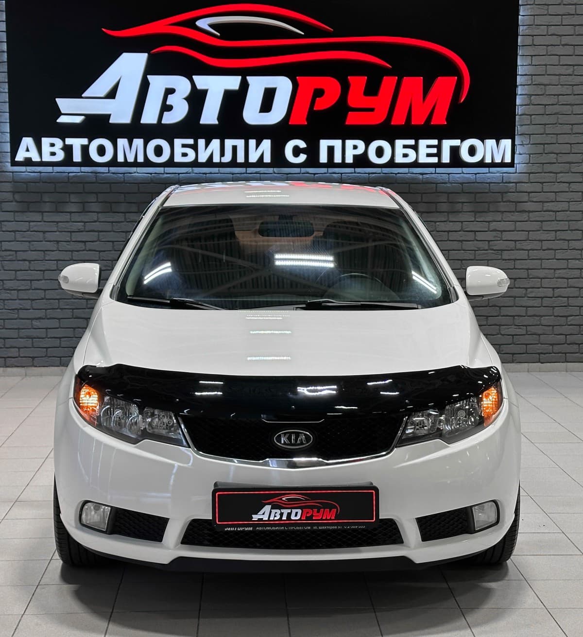 Kia Forte - 3