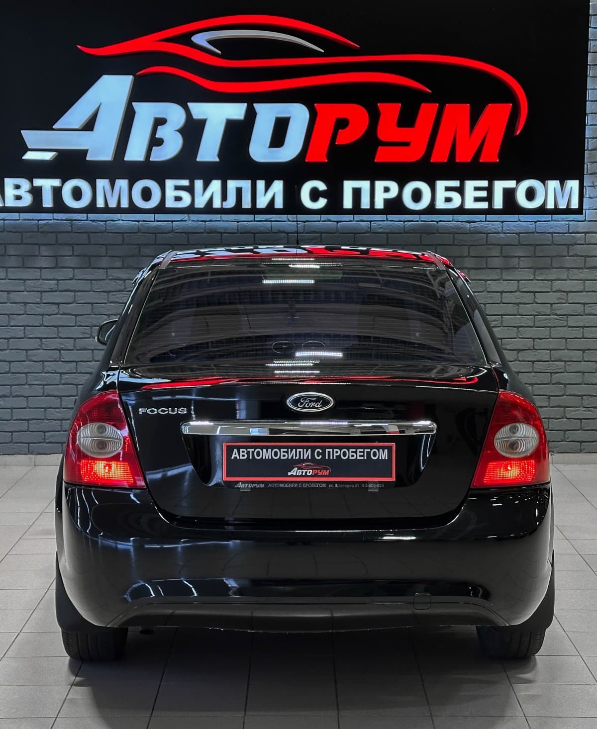 Ford Focus - фото 7