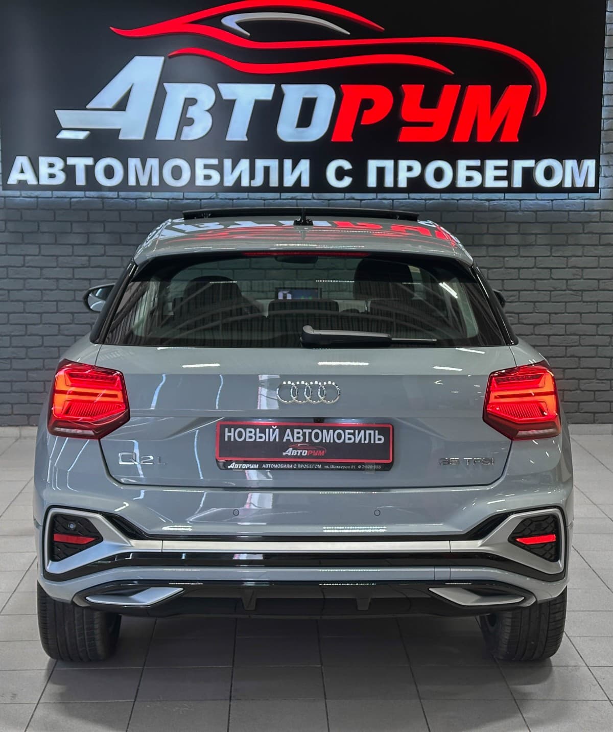 Audi Q2L - фото 7