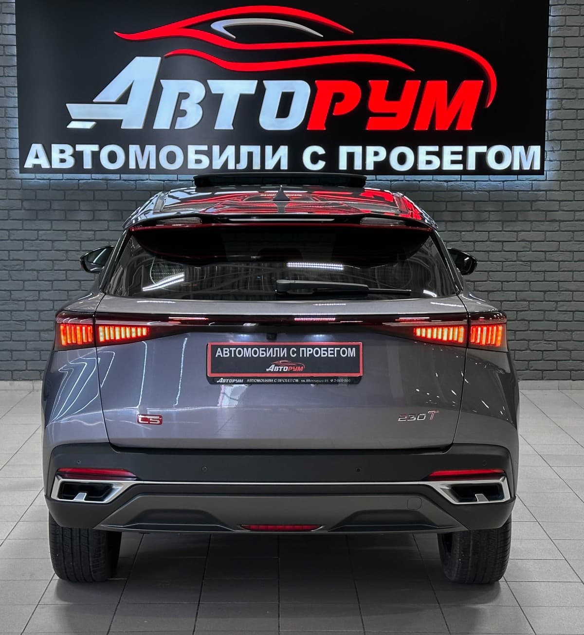 Omoda C5 - фото 7