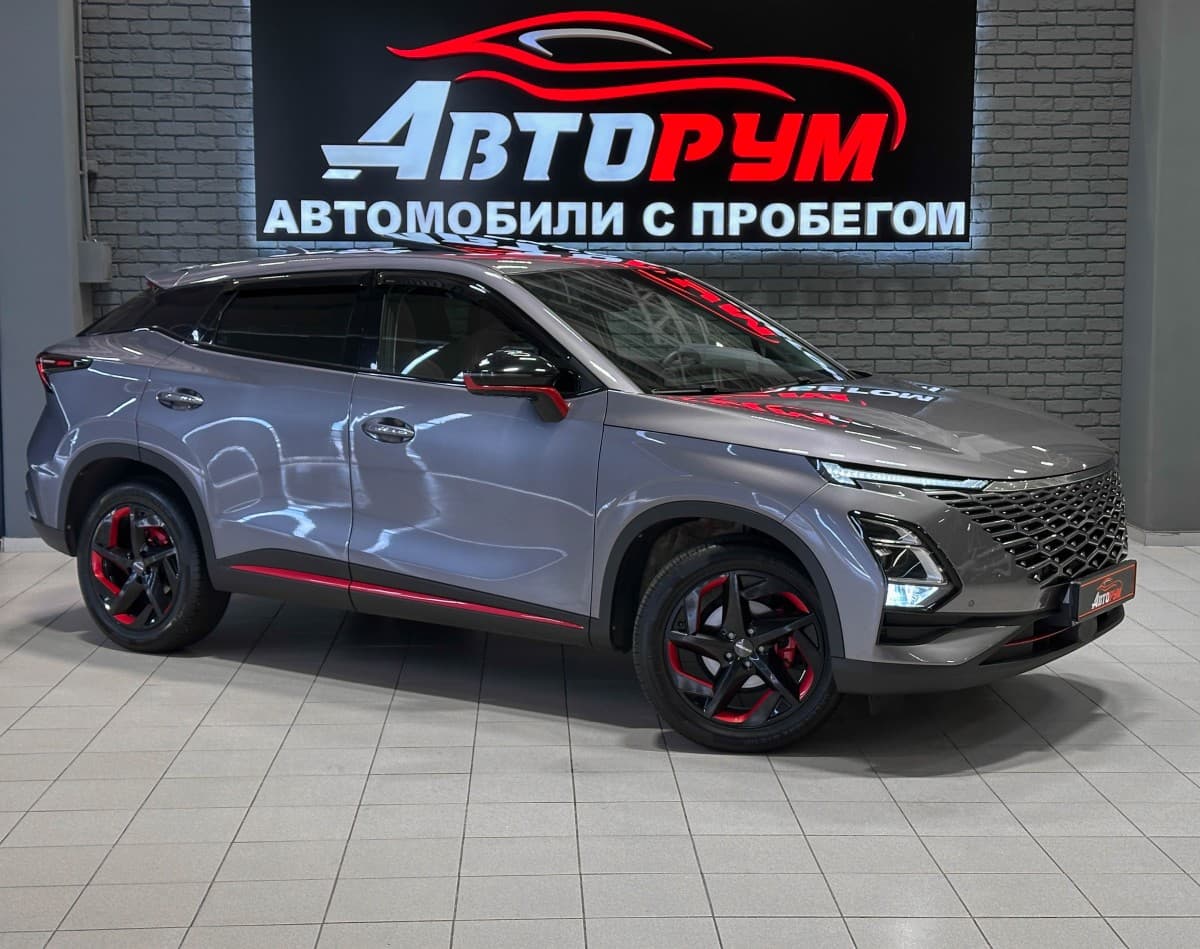 Omoda C5 - 1