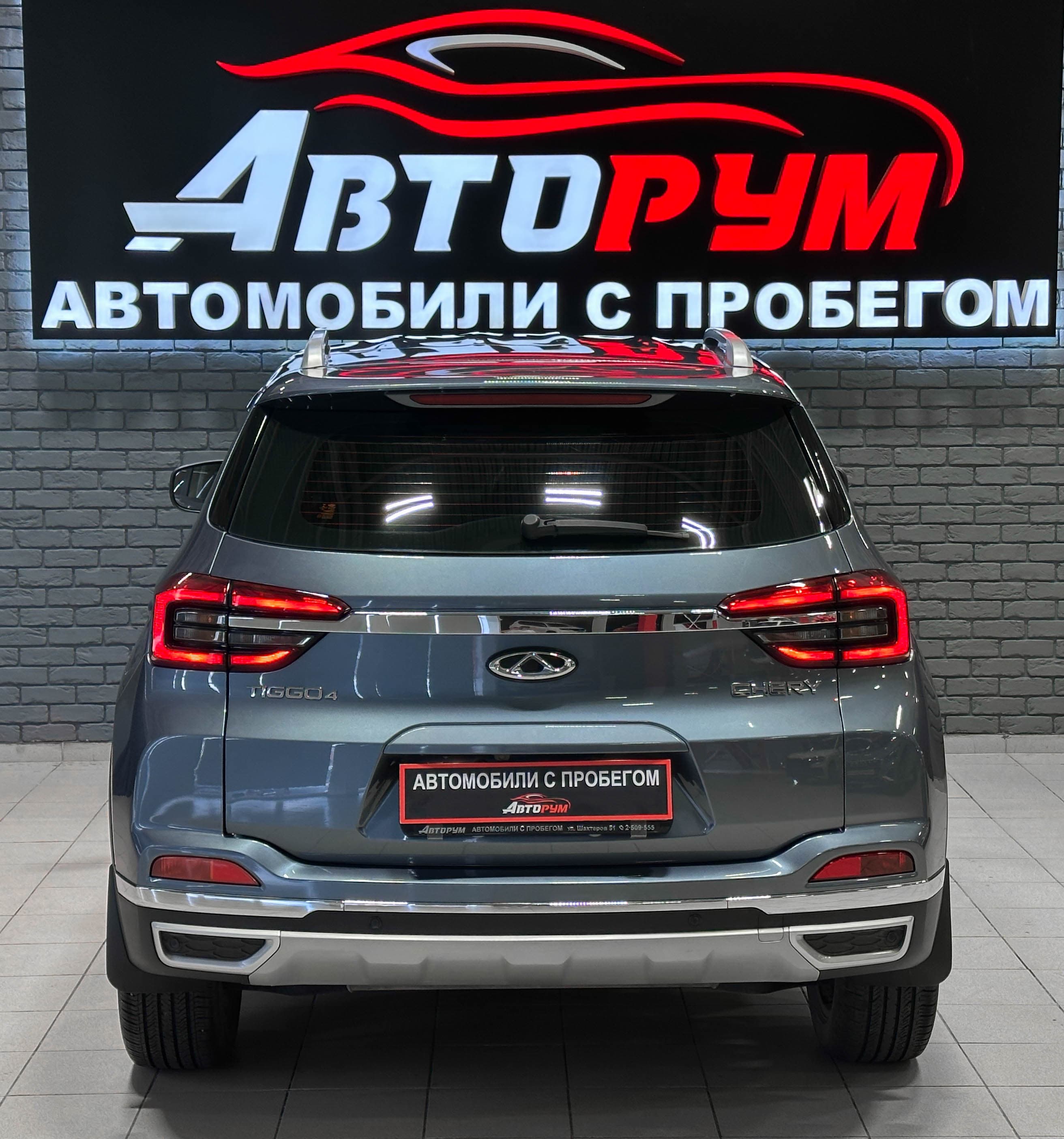 Chery Tiggo 4 - фото 7