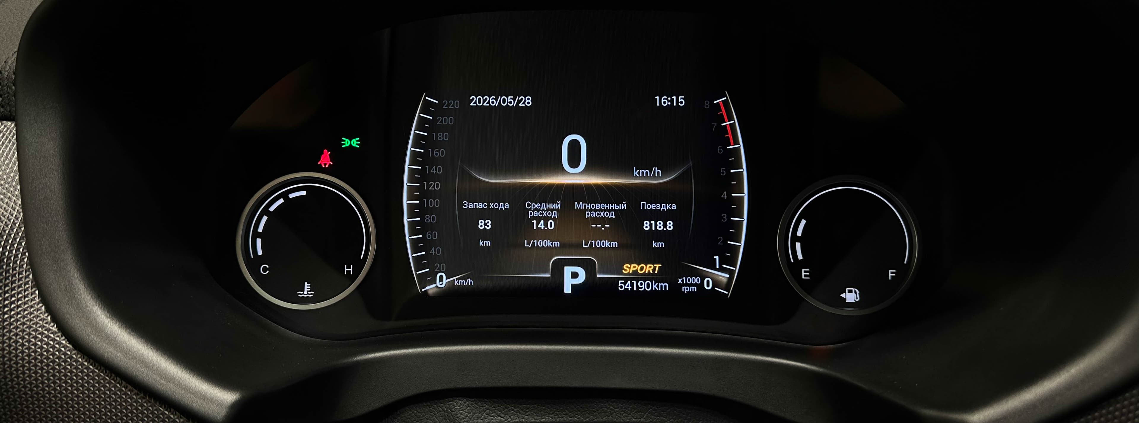 Chery Tiggo 4 - фото 20