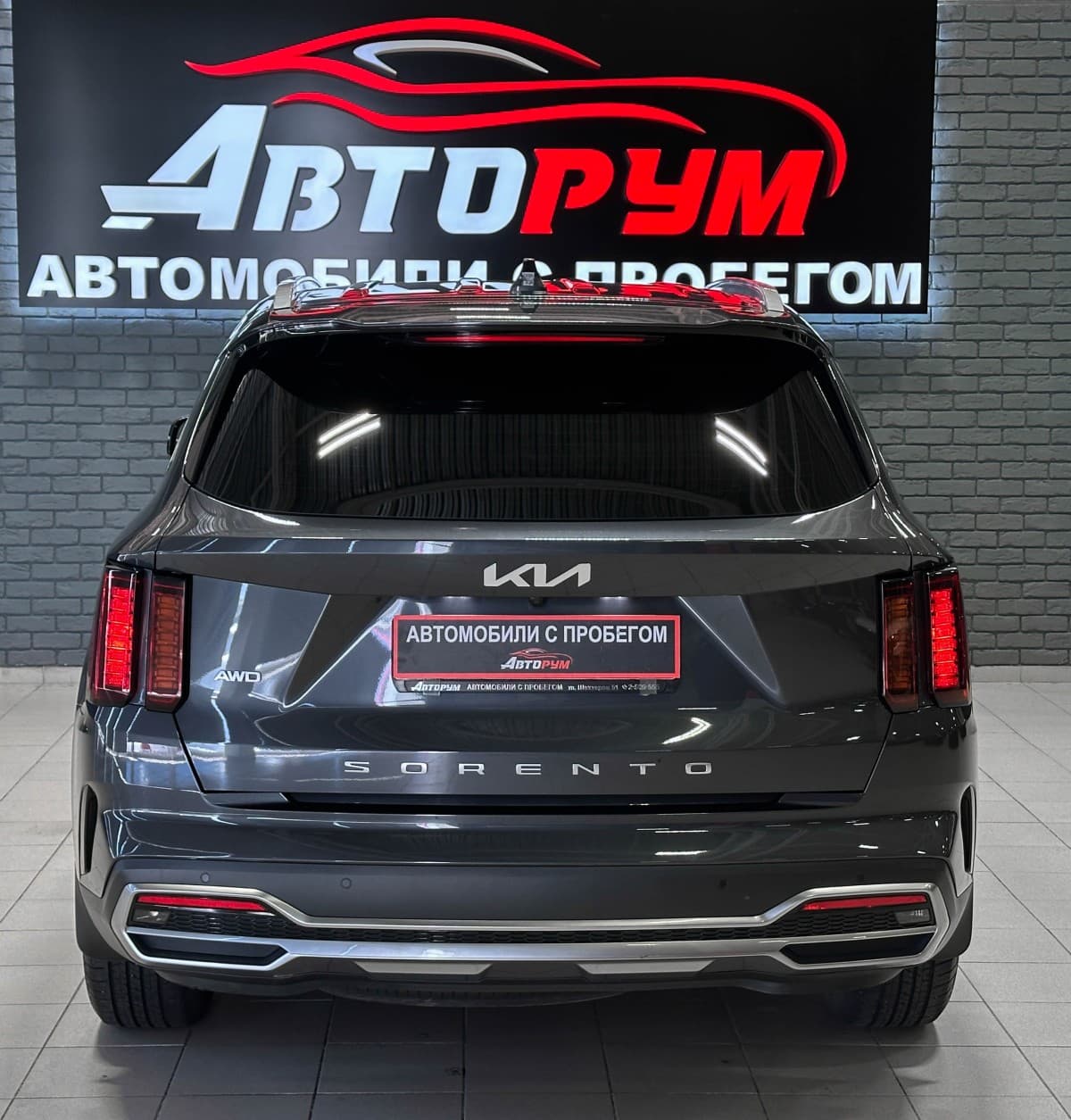 Kia Sorento - фото 7
