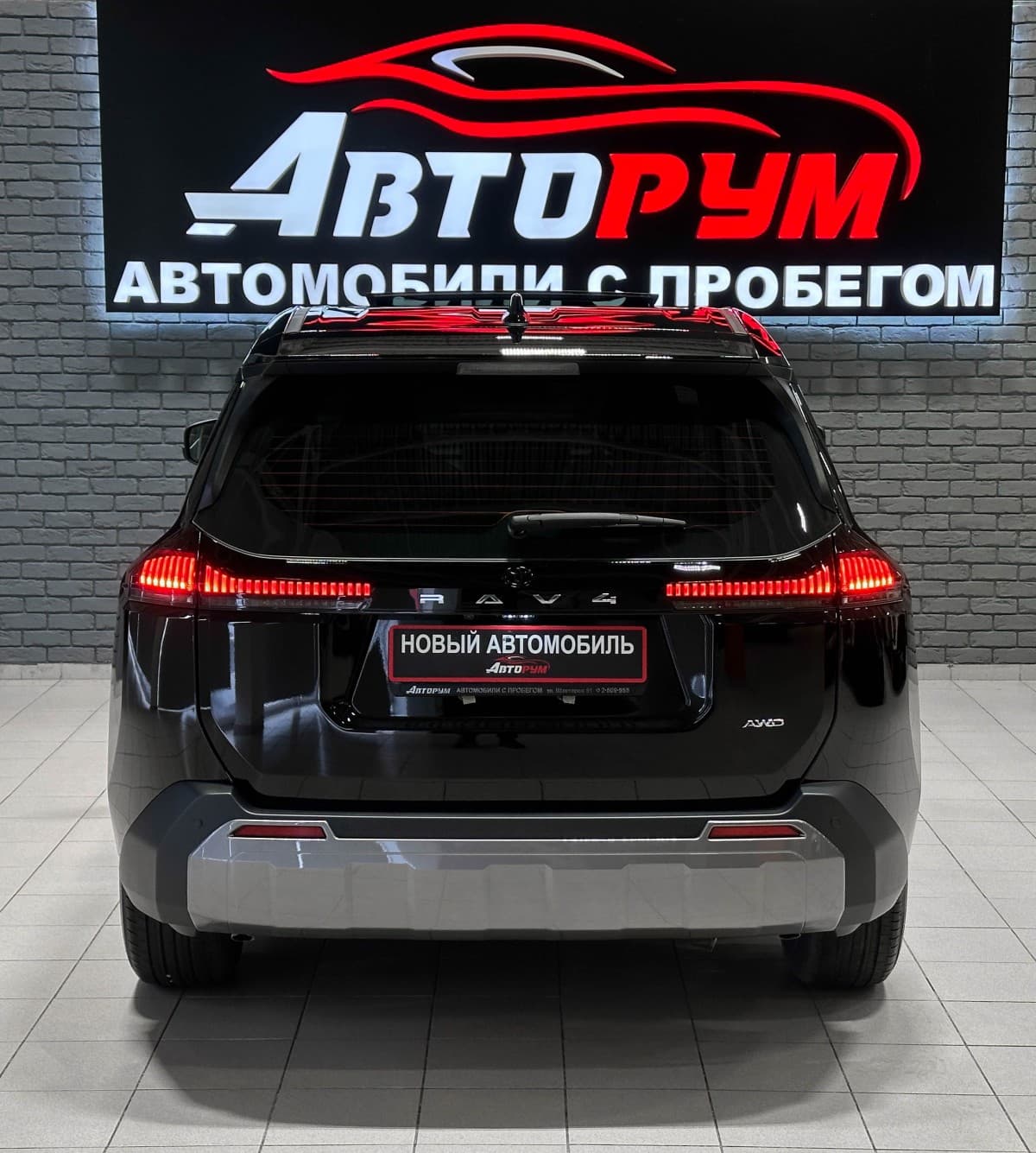 Toyota RAV4 - фото 7
