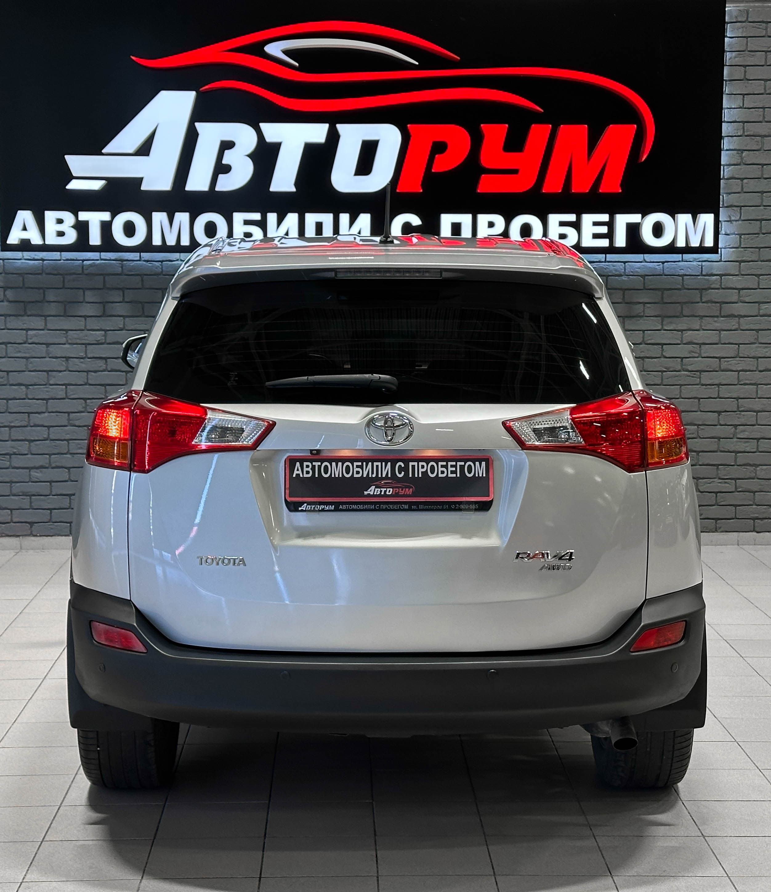 Toyota RAV4 - фото 7