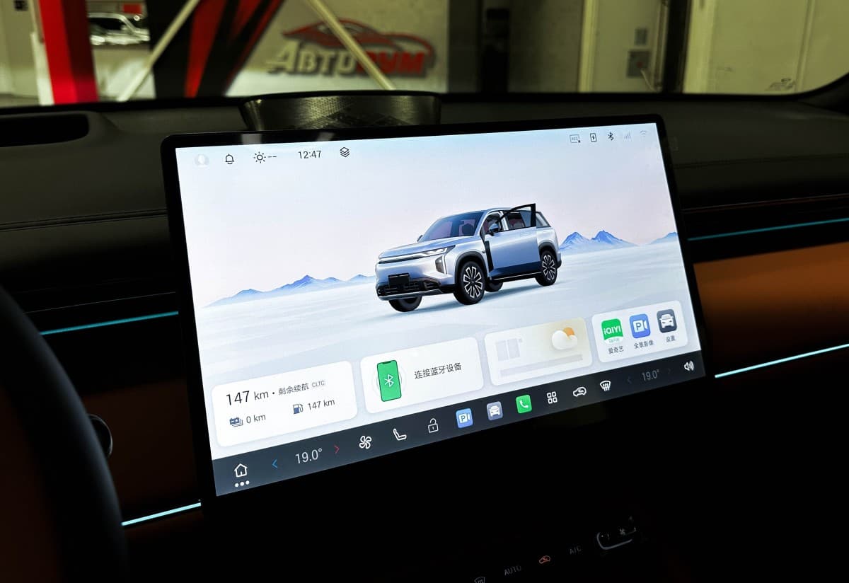 GAC Trumpchi S7 - фото 25