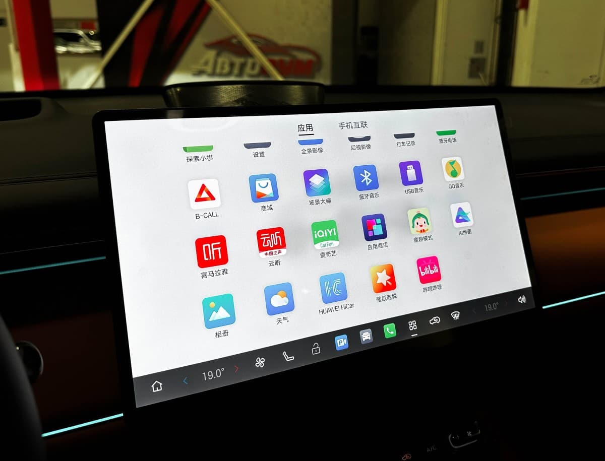 GAC Trumpchi S7 - фото 27