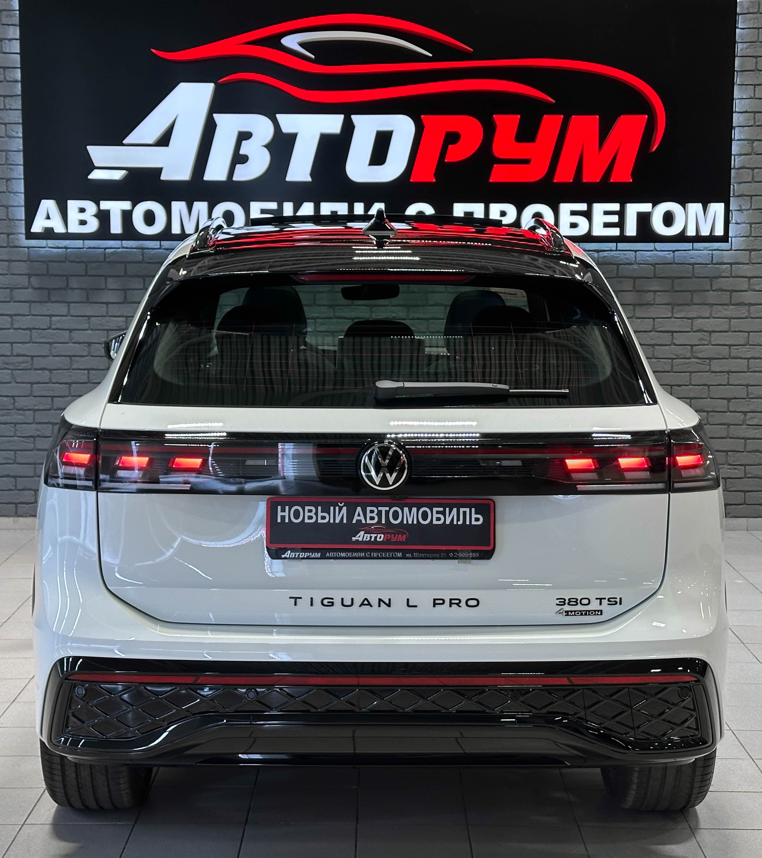 Volkswagen Tiguan L - фото 8