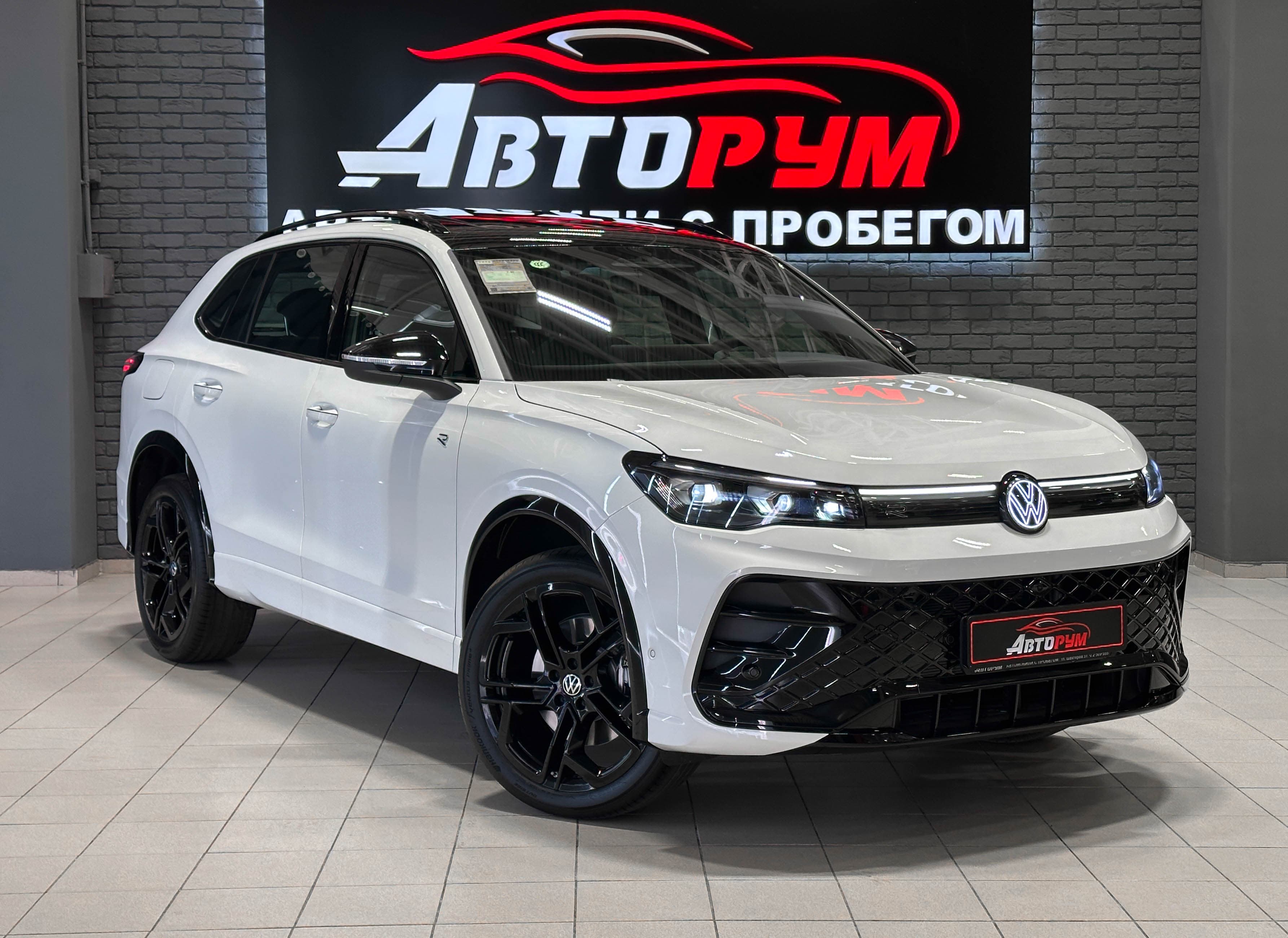 Volkswagen Tiguan L - 1
