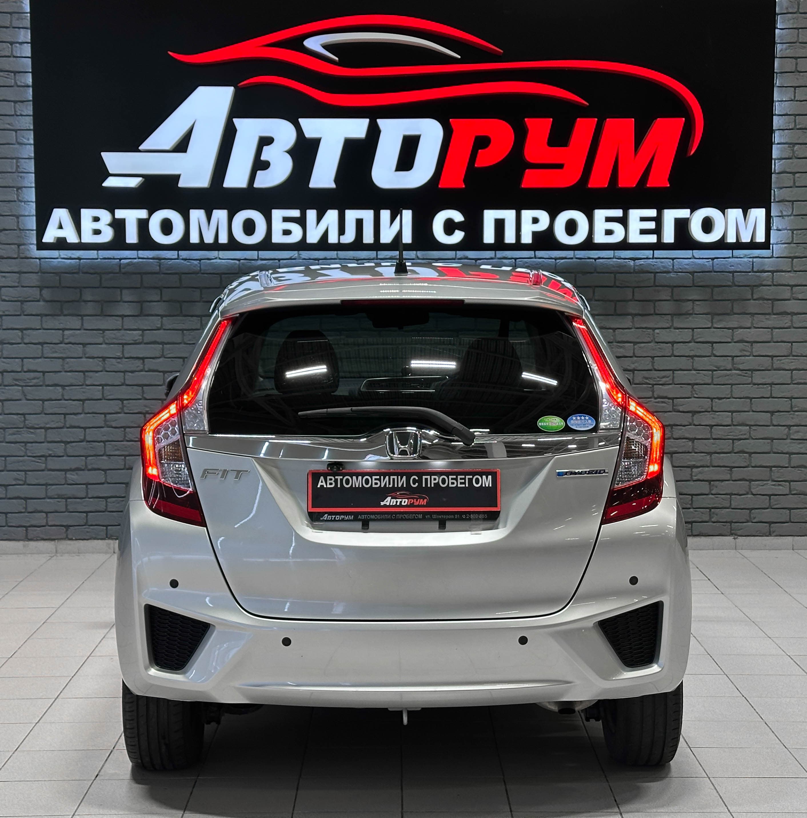 Honda Fit - фото 7