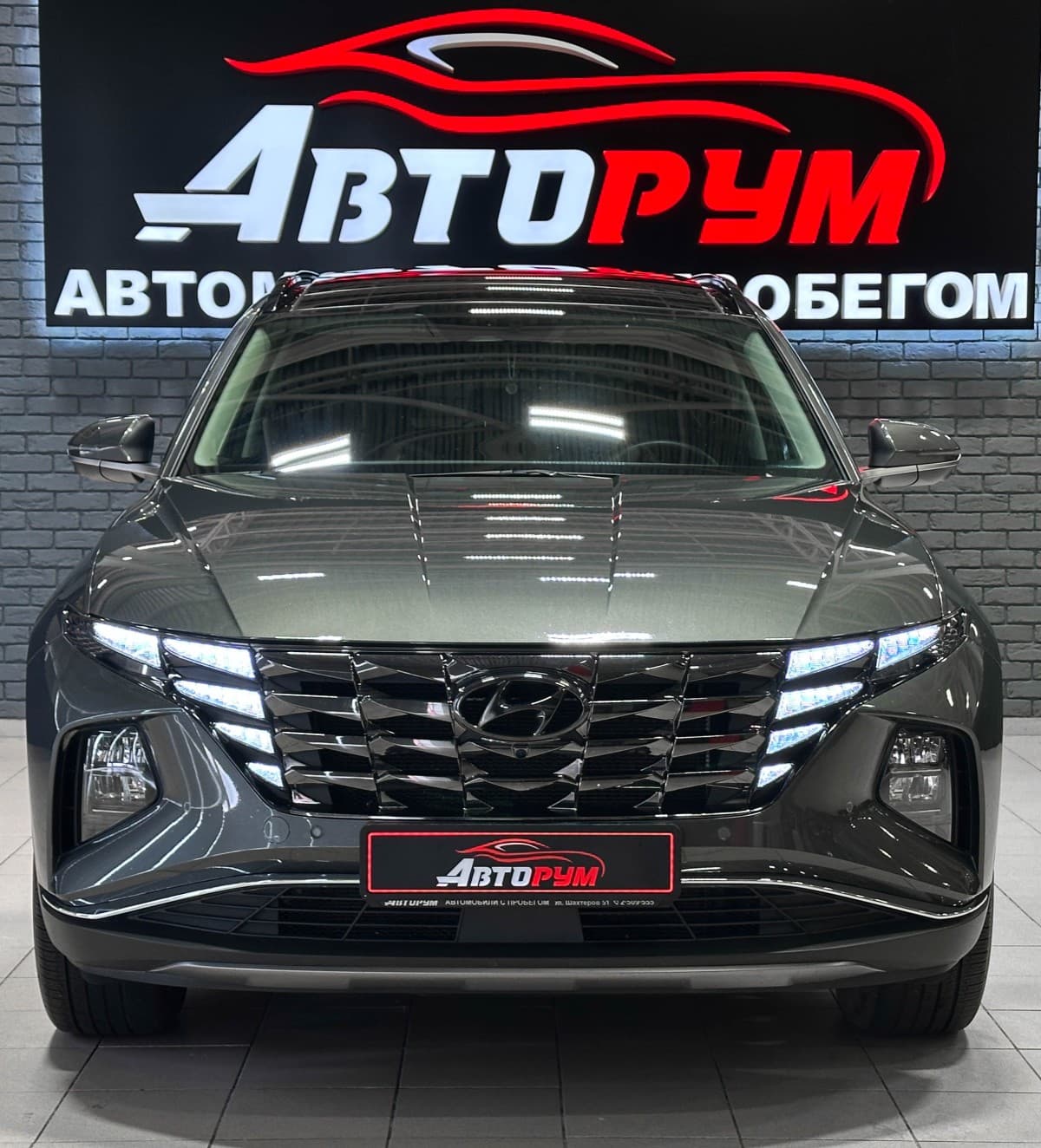 Hyundai Tucson - 3