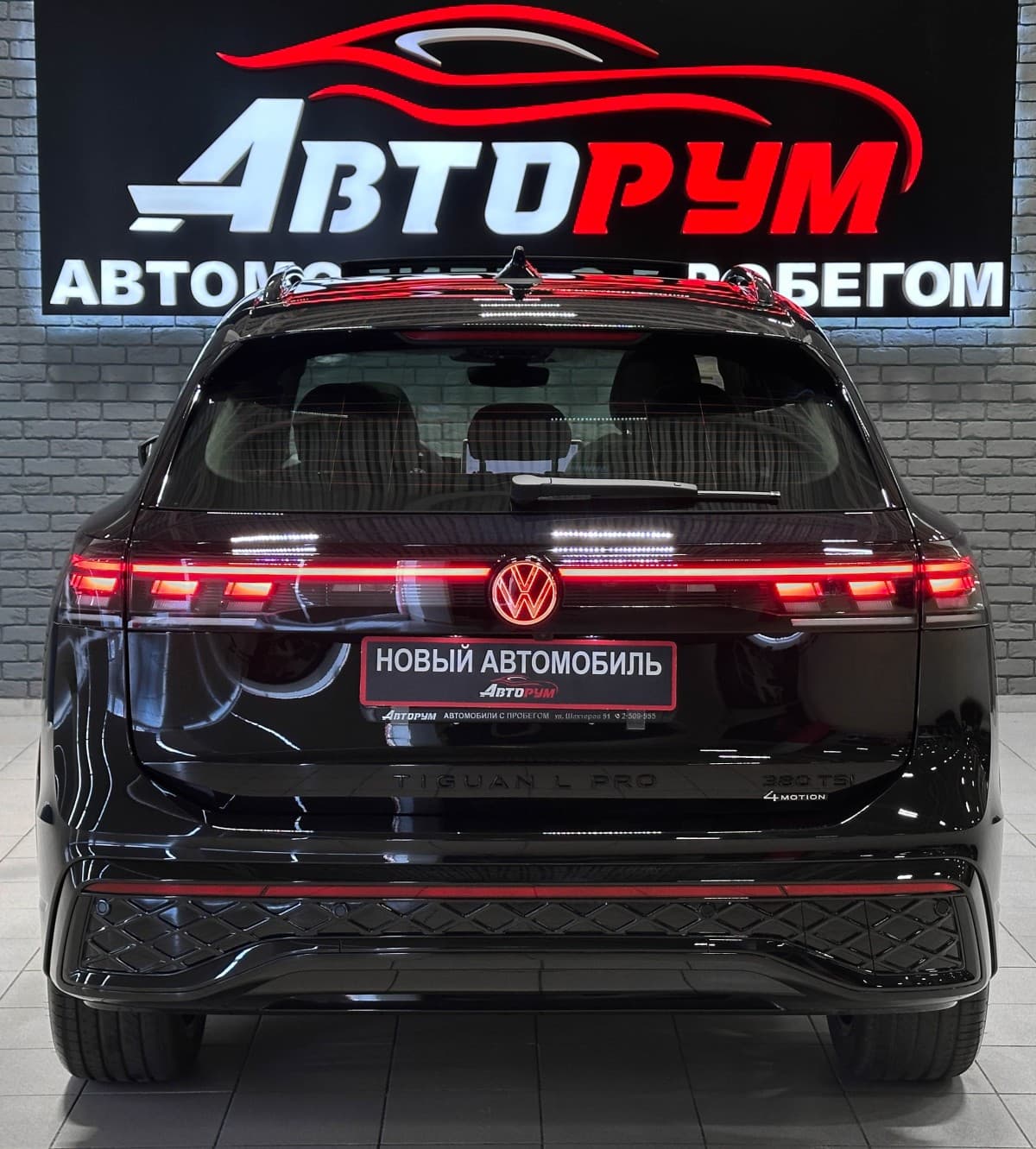 Volkswagen Tiguan L - фото 7