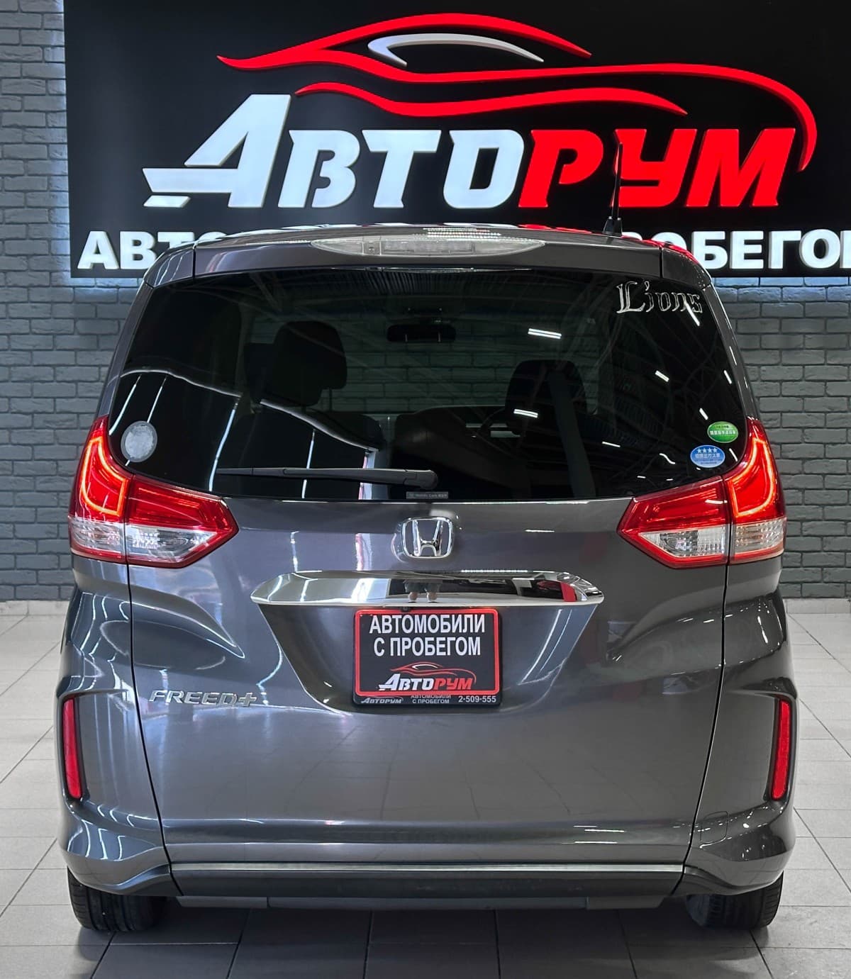 Honda Freed+ - фото 6