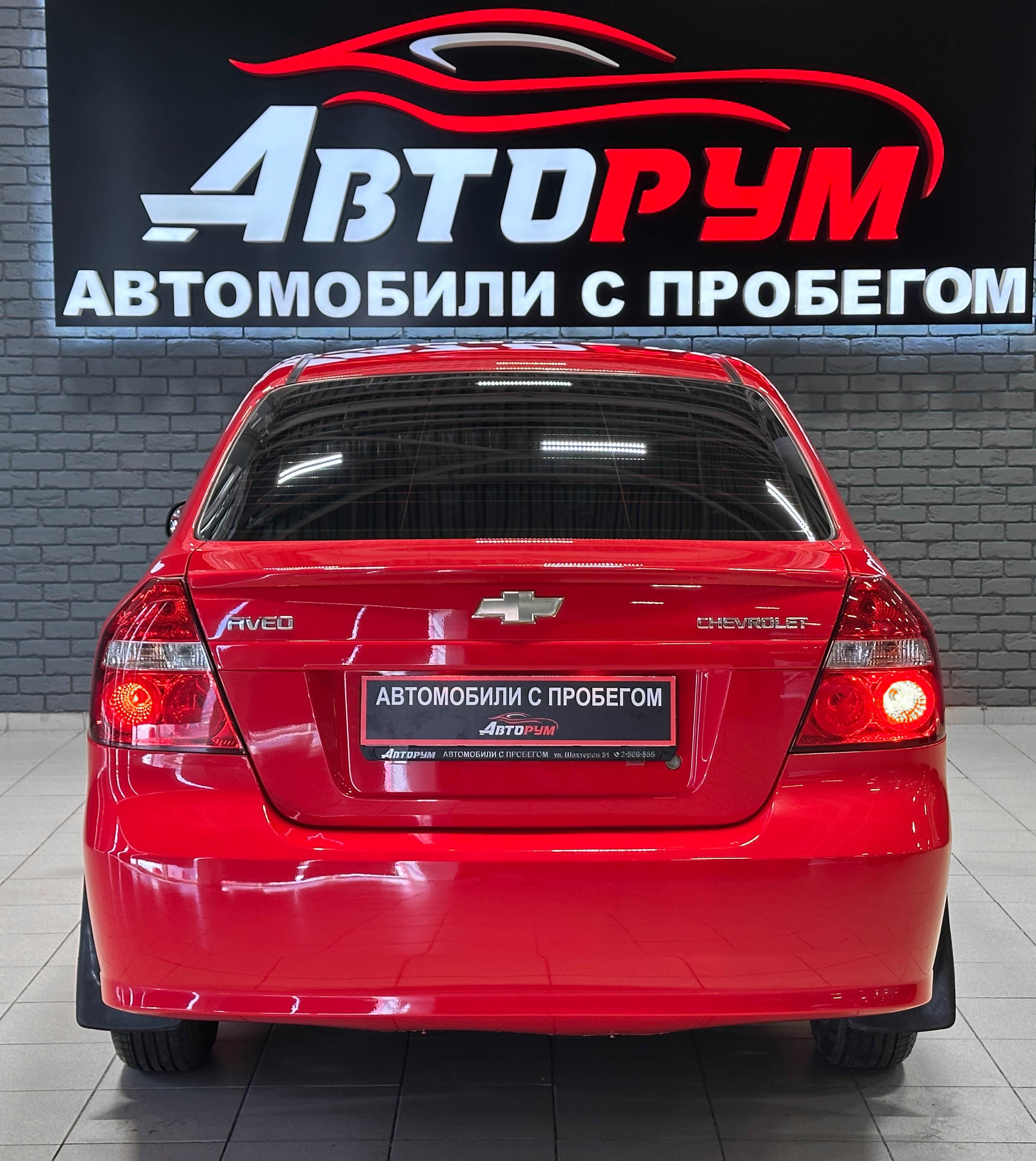 Chevrolet Aveo - фото 7