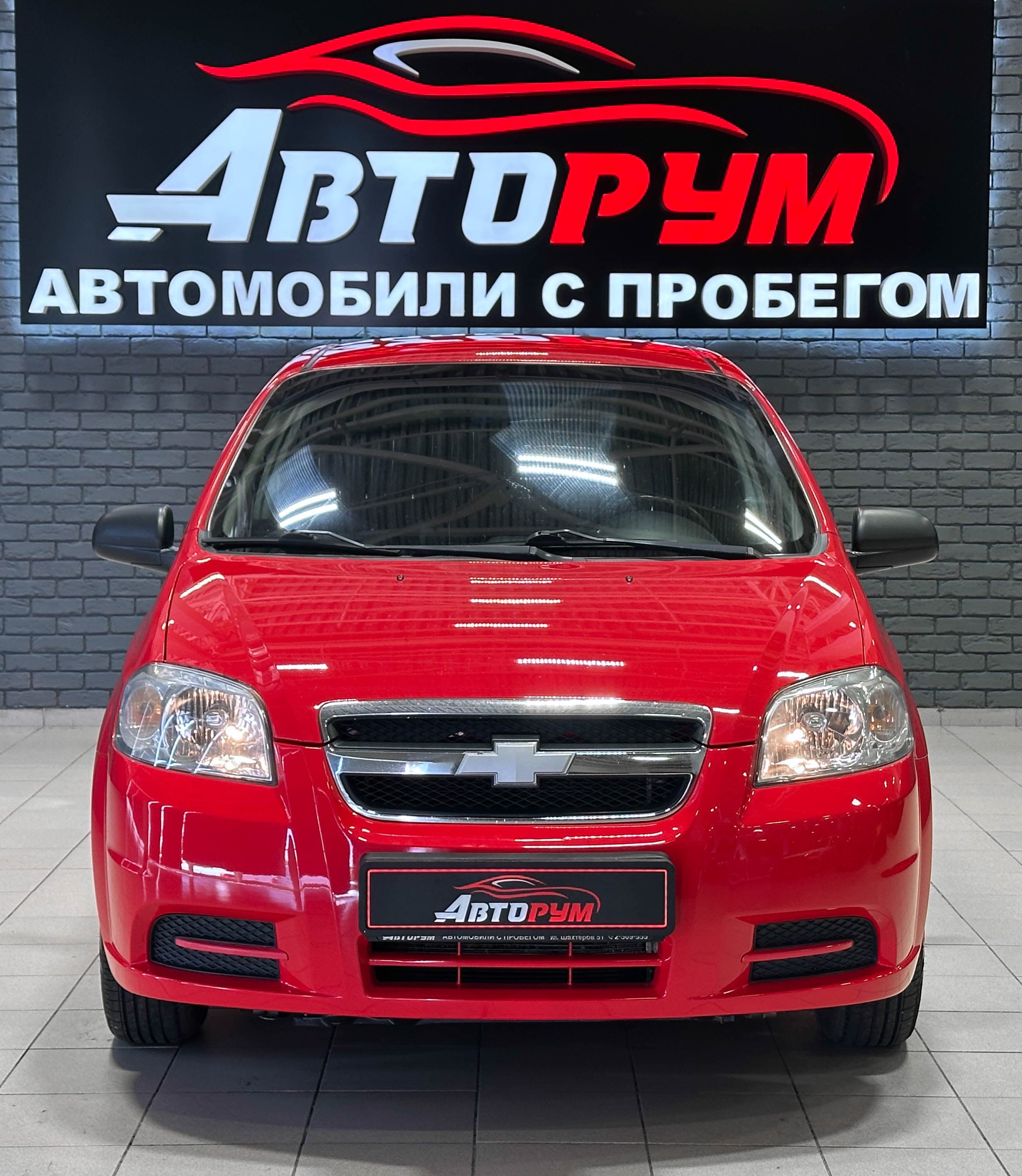 Chevrolet Aveo - 3
