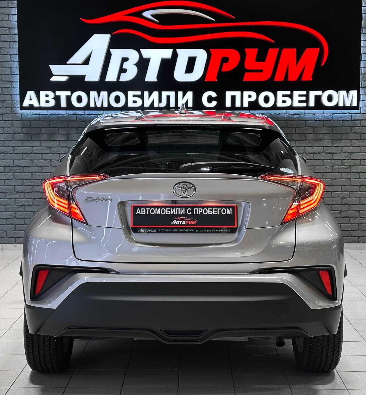 Toyota C-HR - фото 7
