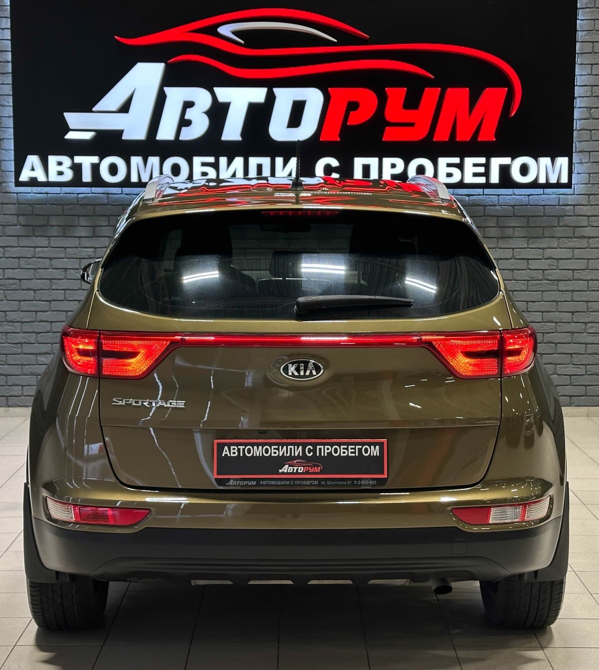 Kia Sportage - фото 7
