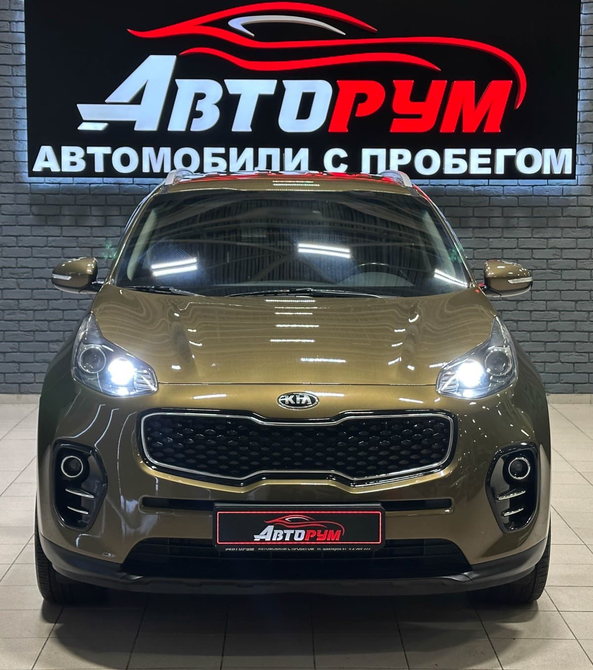 Kia Sportage - 3