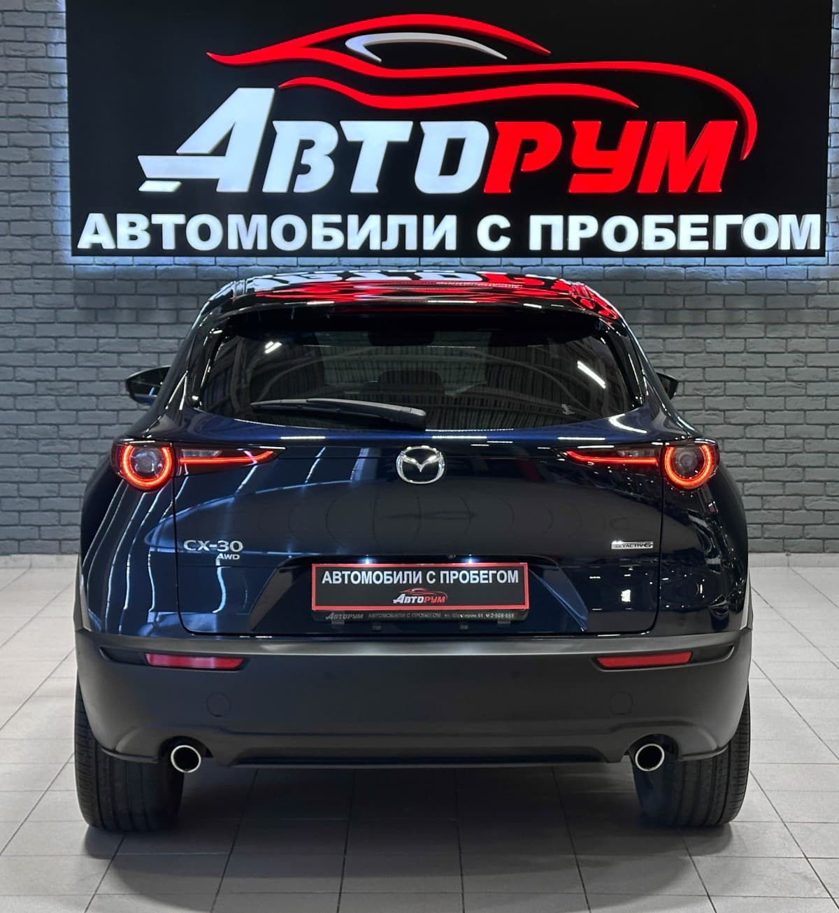 Mazda CX-30 - фото 7