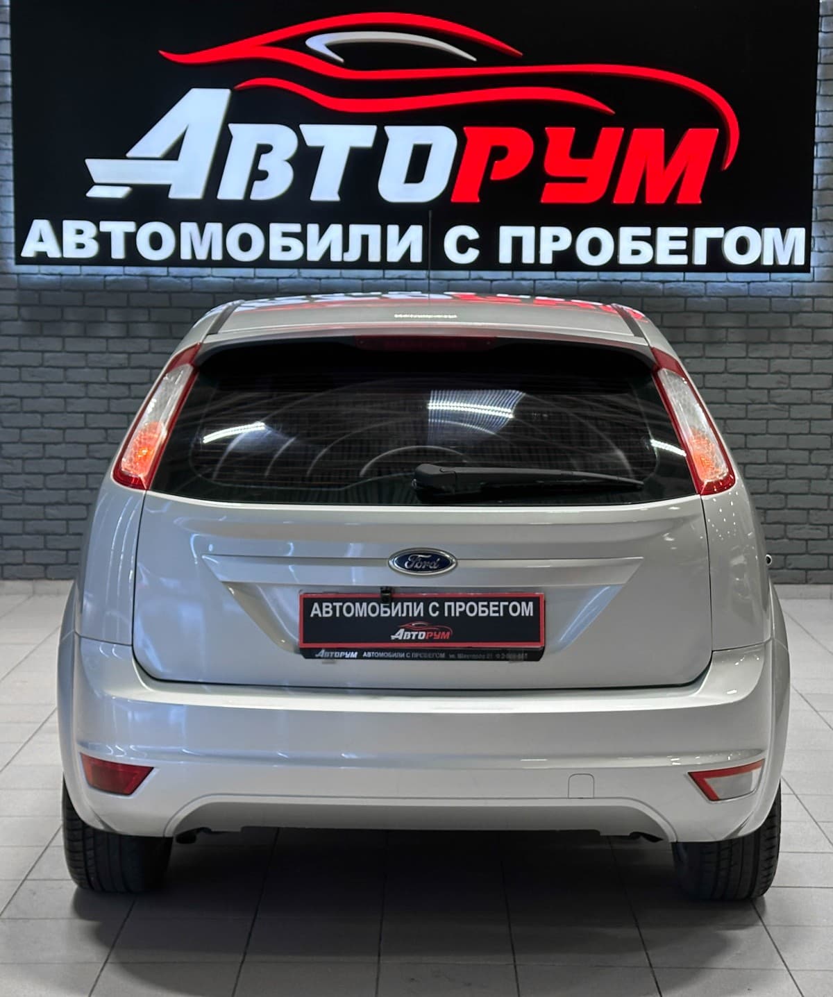 Ford Focus - фото 7