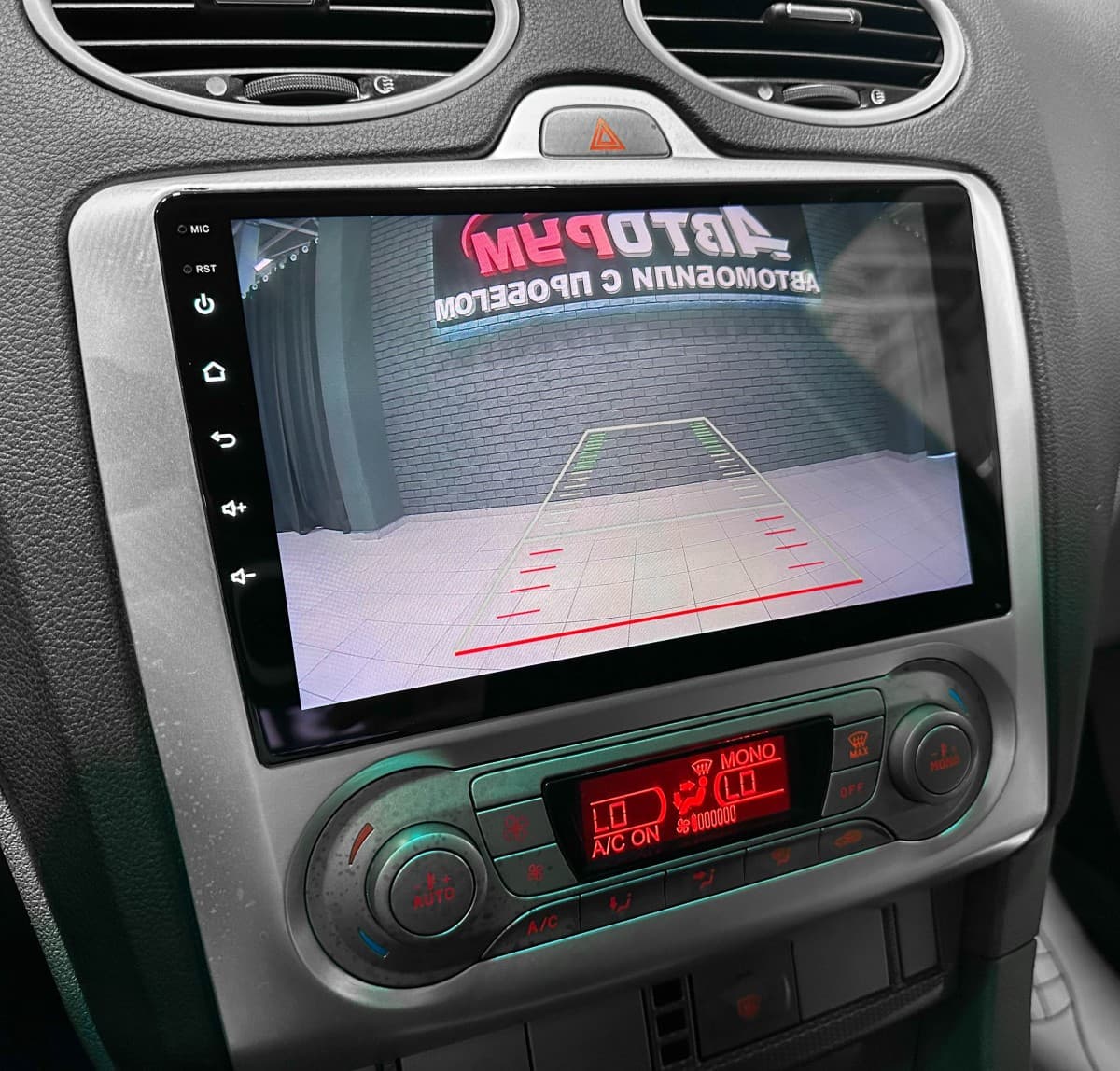 Ford Focus - фото 20