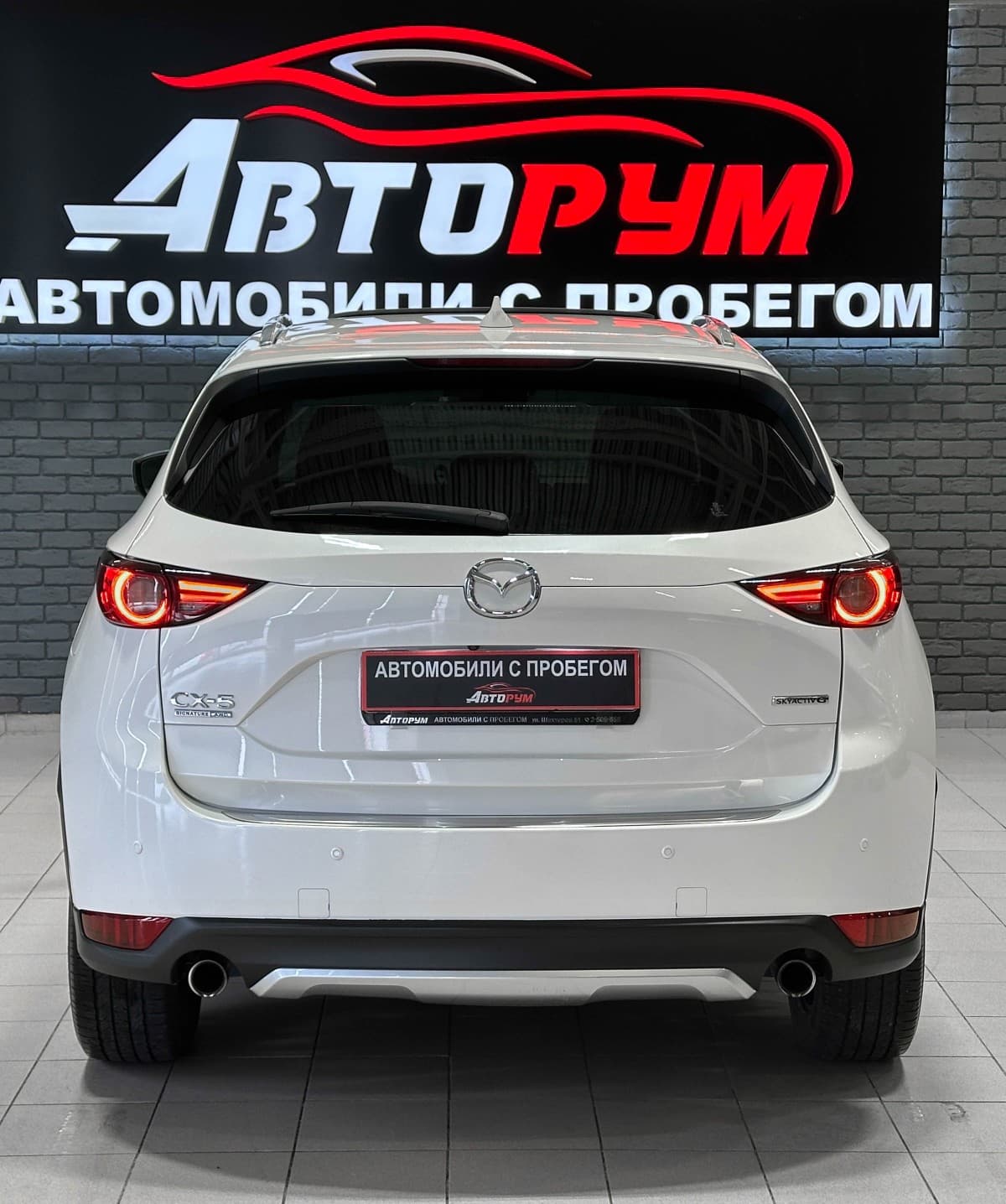 Mazda CX-5 - 5