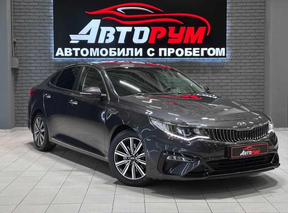 Kia K5 - 1