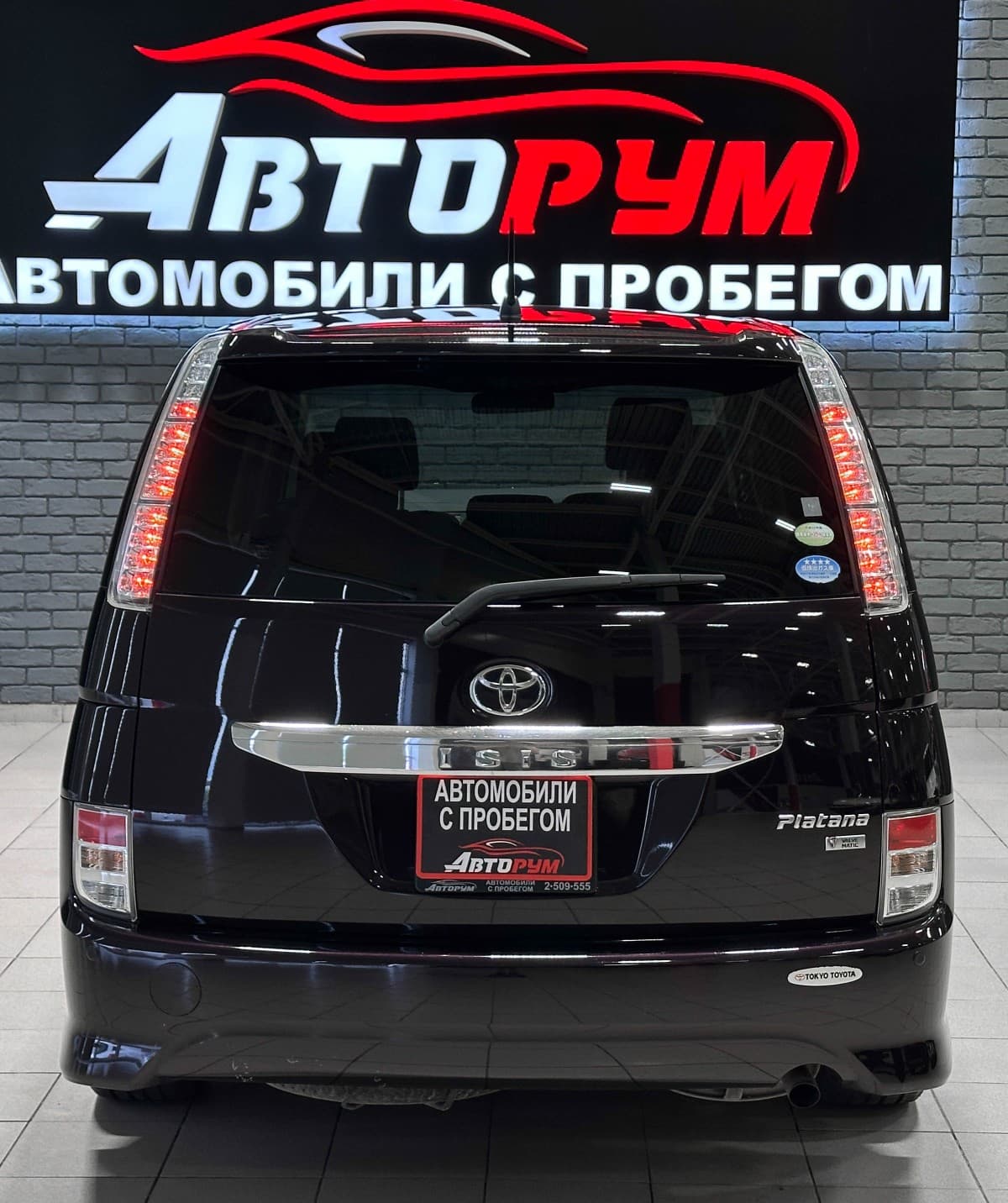 Toyota Isis - фото 7