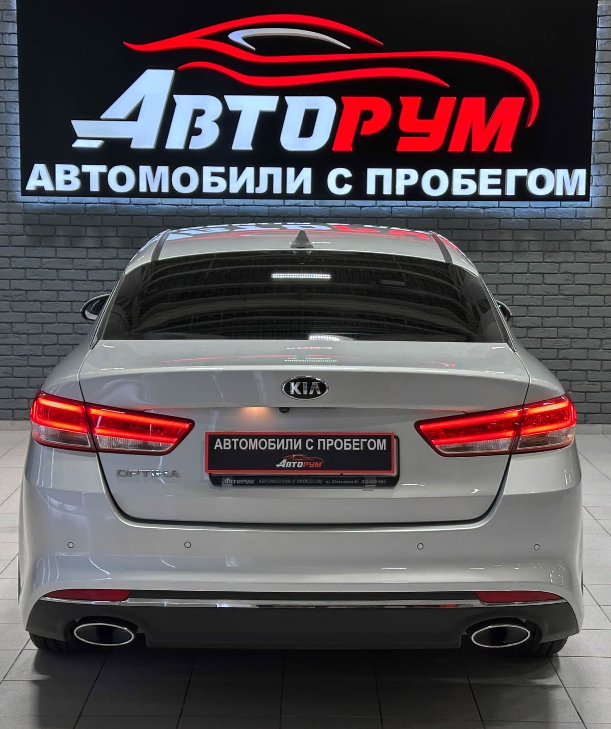 Kia Optima - фото 7