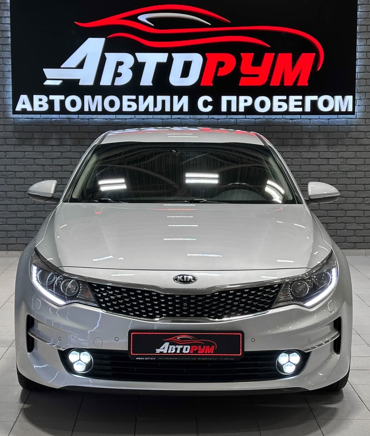 Kia Optima - 4