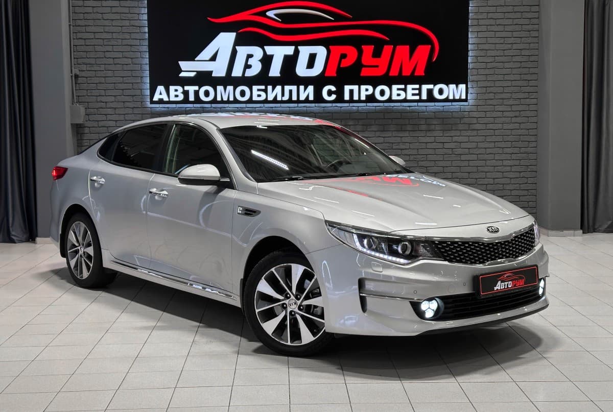Kia Optima - 1