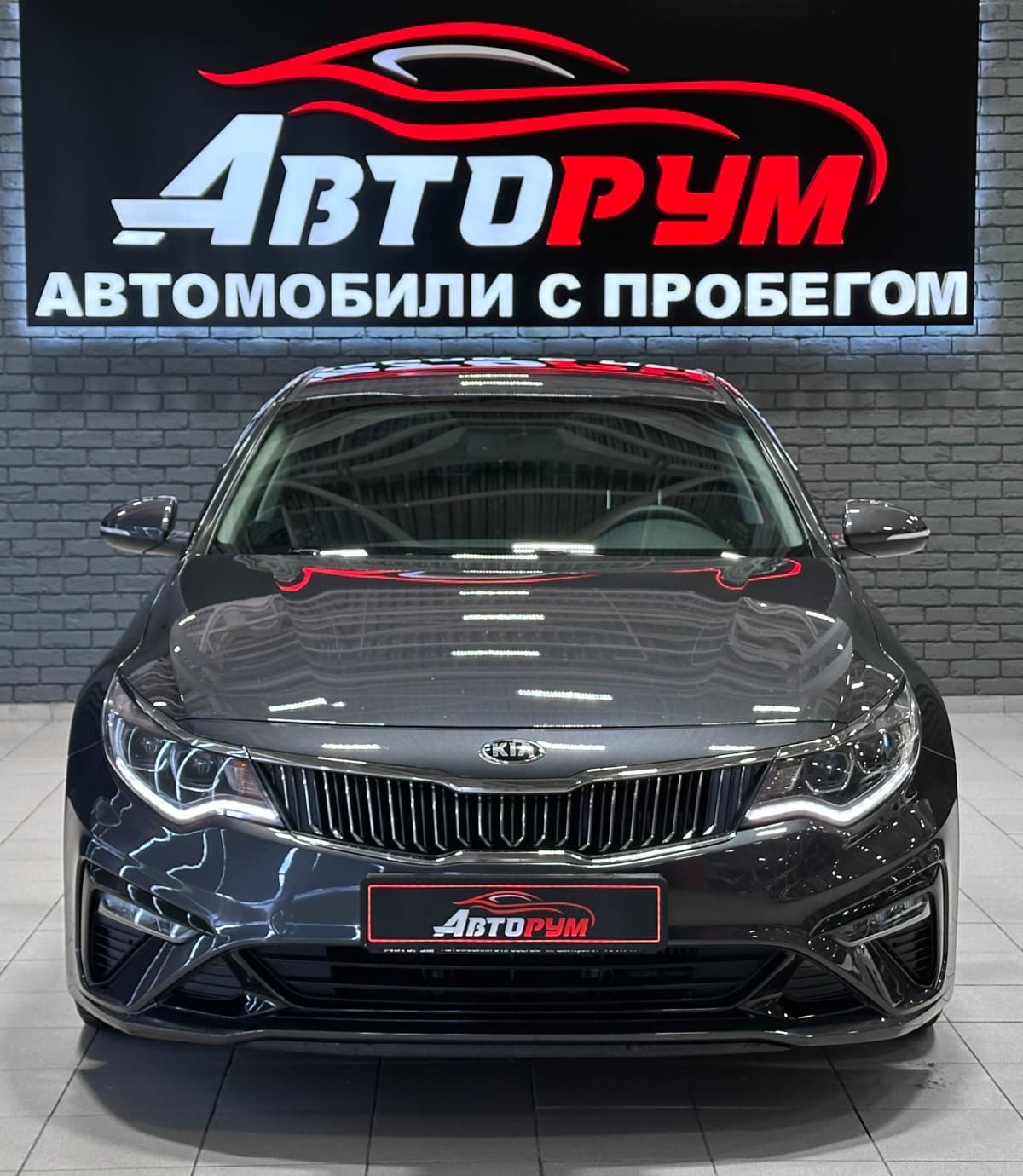 Kia K5 - 3