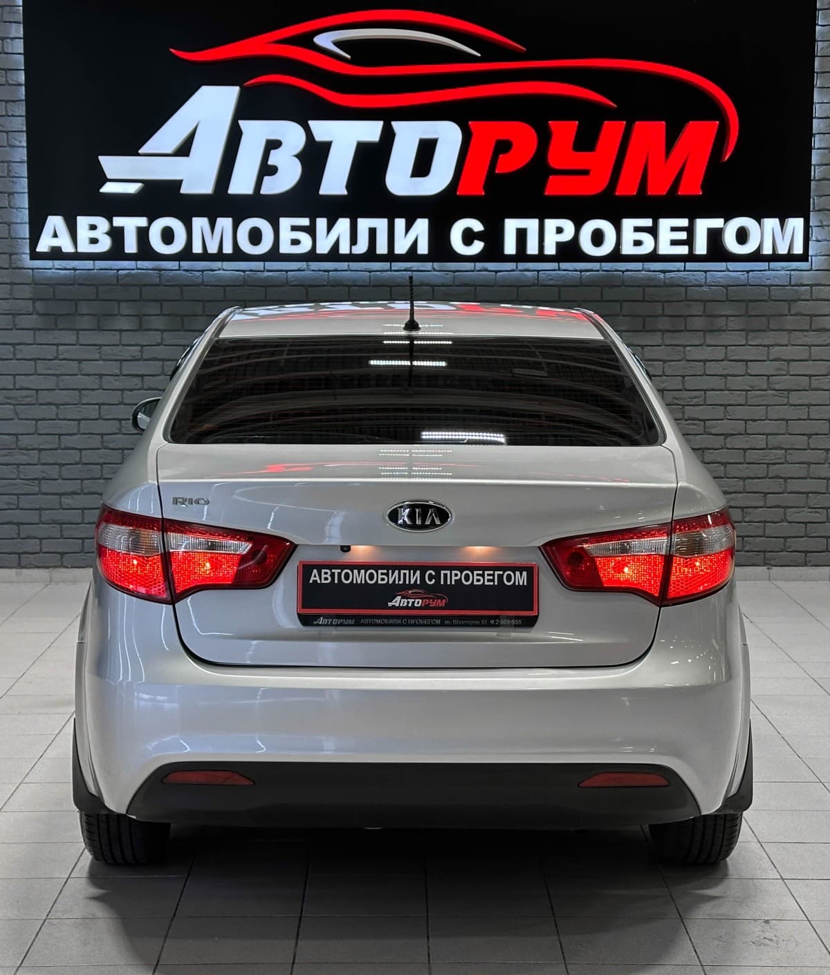 Kia Rio - фото 7