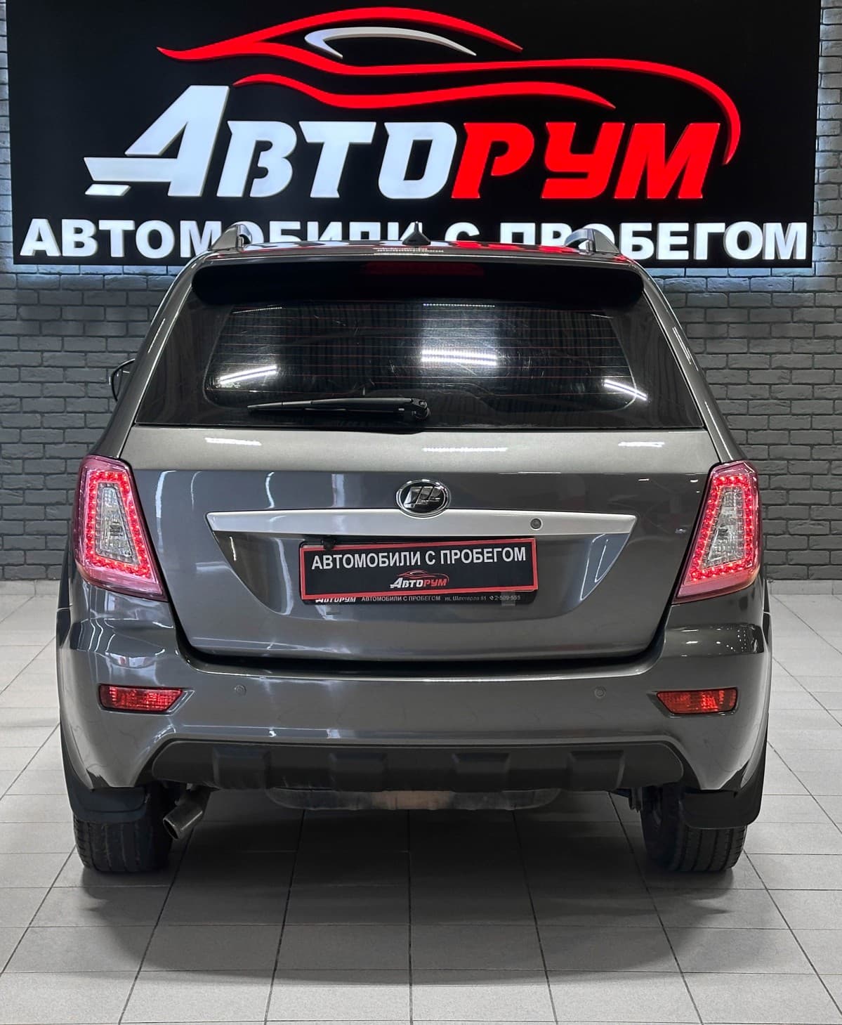 Lifan 215800 - фото 7