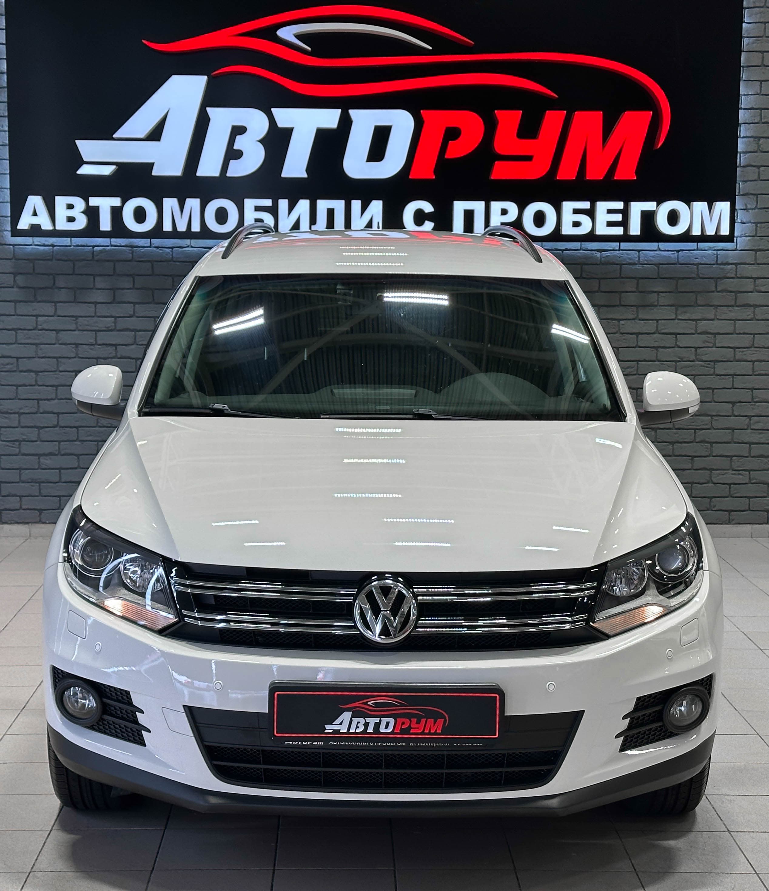 Volkswagen Tiguan - 4